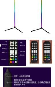 RGB floor lamp - LUMINÁRIA