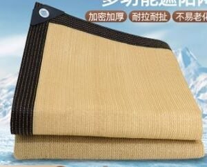 TOLDO PARA SOL CONFECCIONADO EM MALHA DE POLIETILENO PERMEÁVEL DE ALTA DENSIDADE (cópia)