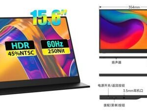 15.6 Portable screen+protective case - MONITOR