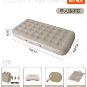 COLCHÃO INFLÁVEL COM ENCHIMENTO AUTOMÁTICO