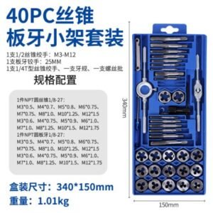 JOGO DE FERRAMENTAS PARA ROSQUEAMENTO INTERNO E EXTERNO, COMPOSTO POR MACHOS E COSSINETES EM ACO CARBONO, ACONDICIONADOS EM MALETA PLASTICA PARA ORGANIZACAO E TRANSPORTE. CONJUNTO MULTIPECA DESTINADO A EXECUCAO, REPARO E AJUSTE DE ROSCAS METRICAS E PADRAO NPT EM COMPONENTES MECANICOS. ACOMPANHA ACESSORIOS MANUAIS COMO VIRA MACHO, PORTA COSSINETE, CALIBRADOR DE ROSCA E FERRAMENTAS AUXILIARES. UTILIZADO EM ATIVIDADES DE MANUTENCAO, MECANICA, INDUSTRIA LEVE E USO TECNICO GERAL.