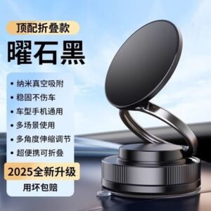 SUPORTE VEICULAR PARA TELEFONE CELULAR, TIPO MAGNÉTICO, COM BASE DE FIXAÇÃO POR SUCÇÃO, ESTRUTURA ARTICULÁVEL E DOBRAVEL, FABRICADO EM PLASTICO E METAL