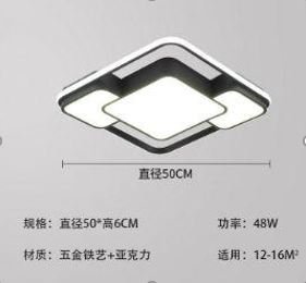 LUMINARIA DE TETO COM TECNOLOGIA DE LED INTEGRADA, FORMATO QUADRADO COM SOBREPOSICAO GEOMETRICA
