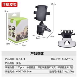 SUPORTE AJUSTAVEL PARA TELEFONE CELULAR, COM SISTEMA DE FIXACAO POR PRESILHA E HASTE FLEXIVEL, CORPO EM PLASTICO