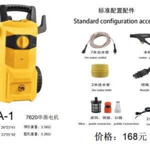 LAVADORA DE ALTA PRESSAO PORTATIL COM FUNCIONAMENTO ELETRICO E VOLTAGEM DE 127V, PRESSAO DE AGUA 2000 PSI E VAZAO DE 1.2 GPM, POTENCIA 1400W A 1800W. CORPO EM PLASTICO E CABECA EM ALUMINIO. ACOMPANHA 1 PULVERIZADOR DE AGUA, 1 BOCAL DE PULVERIZAZAO, 1 MANGUEIRA DE ENTRADA DE 1.8 METROS, 1 MANGUEIRA DE SAIDA DE 10 METROS, 1 CANHAO DE ESPUMA, 4 BICOS DE PULVERIZACAO, 1 ADAPTADOR DE JARDIM E 2 CONECTORES DE TORNEIRA DE ENGATE RAPIDO E MANUAL DE INSTRUCOES